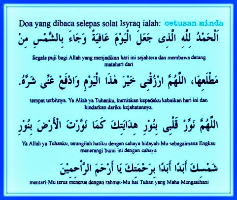 Solat Sunat Isyraq Dan Solat Sunat Dhuha | Tahukah - Info