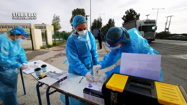 Τι έδειξαν τα 160 τεστ της ΚΟΜΥ Αργολίδας στο Ανυφί