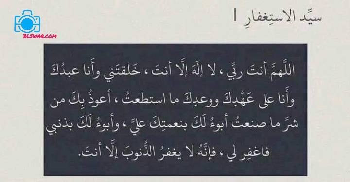 صور 2024 دينية مجموعة صور دينية 2024 - موقع بالصور