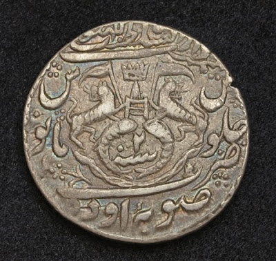 India Silver Rupee Coin