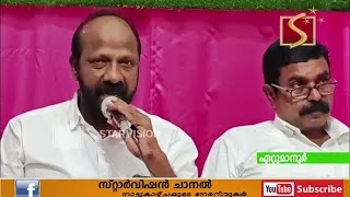 ഭാരതീയ വേലന്‍ സൊസൈറ്റി കോട്ടയം ജില്ലാ വാര്‍ഷിക സമ്മേളനവും, വനിതാ സമ്മേളനവും 