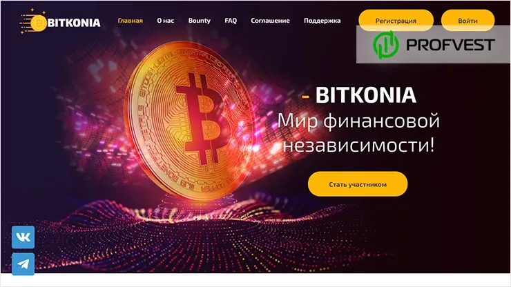 Bitkonia обзор и отзывы HYIP-проекта