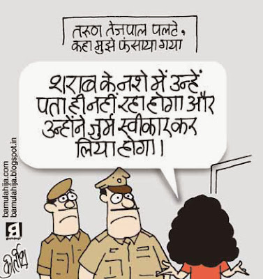 tarun tejpal cartoon, tehelka, sex scandal, crime against women