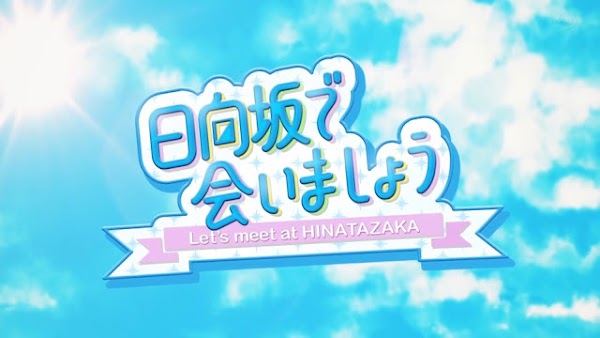 250518 Hinatazaka de Aimashou ep 313
