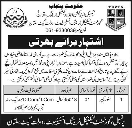  TEVTA Govt Technical Training Institute Jobs 2022 Multan