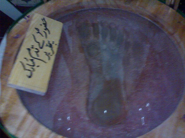 Hazrat Adam Footprint in Sri Lanka