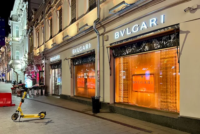 улица Петровка, Bulgari