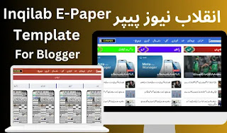 Inqilab E Paper Urdu Template for Blogger