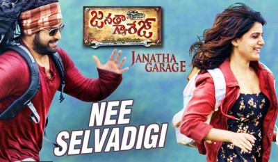 Nee Selavadigi Song Lyrics – Janatha Garage (2016)  