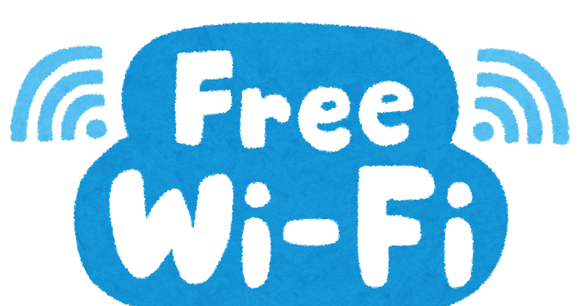 Free Wi Fi のイラスト文字 かわいいフリー素材集 いらすとや