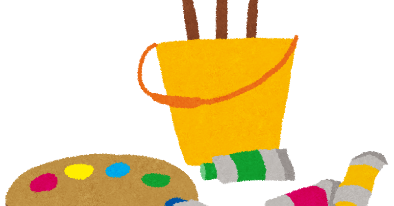 絵の具セットのイラスト 文房具 かわいいフリー素材集 いらすとや 絵の具セットのイラスト 文房具 かわいいフリー素材集 いらすとや