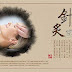 Chinese Treatment For Lower Back Pain