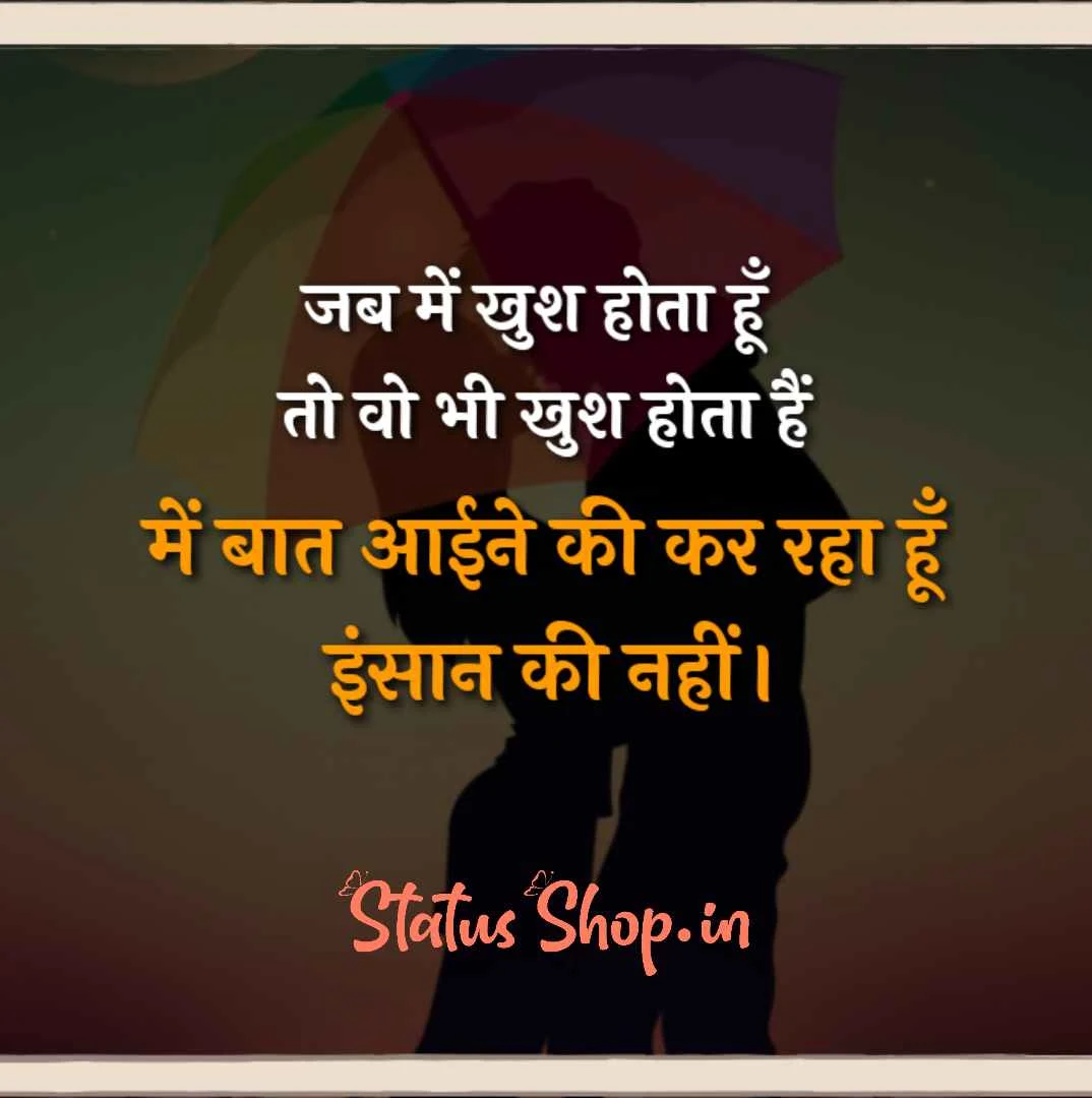 Shayari Trust