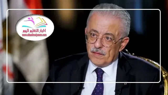 نتيجة الثانوية العامة 2022 ..  شوقي : اطمنوا مش هيكون فيها غلطة