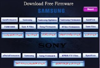 All in One Free Firmware Support Latest Tool