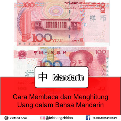 Cara Menghitung dan Membaca Uang Dalam Bahasa Mandarin