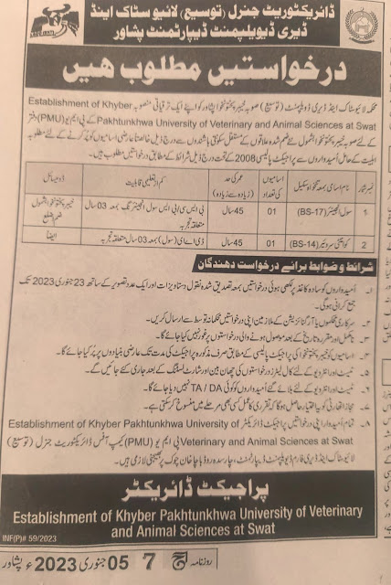 JOBS IN DIRECTORATE GENERAL (EXTENSION) LIVE STOCK AND DAIRY DEVELOPMENT DEPARTMENT PESHAWAR, JOBS IN PESHAWAR, JOBS IN SWAT, JOBS KP, JOBS, POSTS IN SWAT, LATEST JOBS
