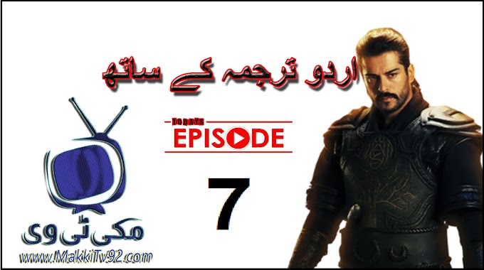 Kurulus Osman Episode 7 With Urdu Subtitles By Makki Tv