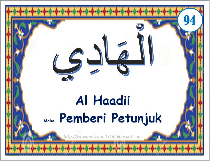 ASMAUL HUSNA, KALIGRAFI SEDERHANA DAN LENGKAP Bag 3 (67-99)