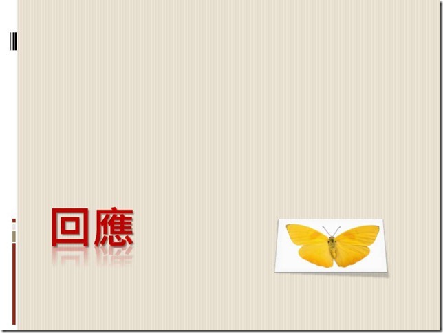 投影片12