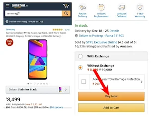 Amazon se Online Shopping Kaise Kare