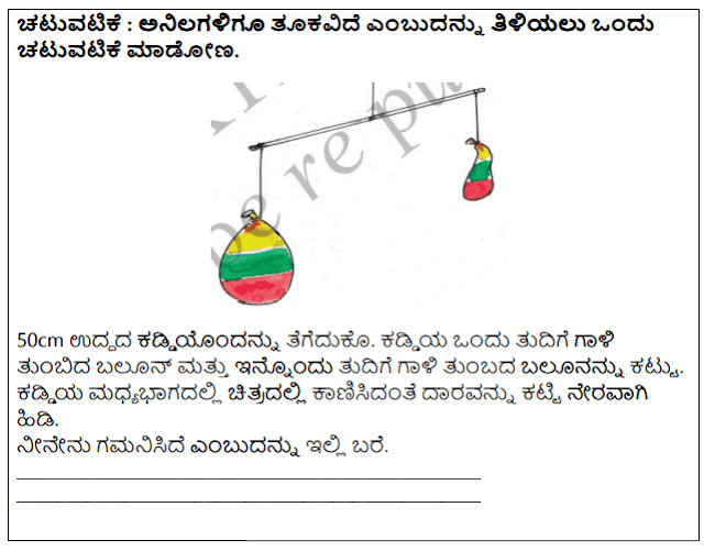 Class 5th EVS Question Answer Chapter 11 Nature Of Matter Kannada