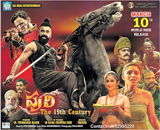 Puli: The 19th Century (2023) is a action drama film directed by Vinayan T.G