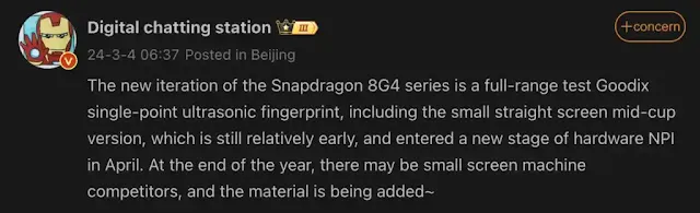 Ultrasonic Fingerprint Sensor