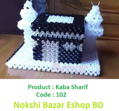 Nokshi Bazar Eshop BD
