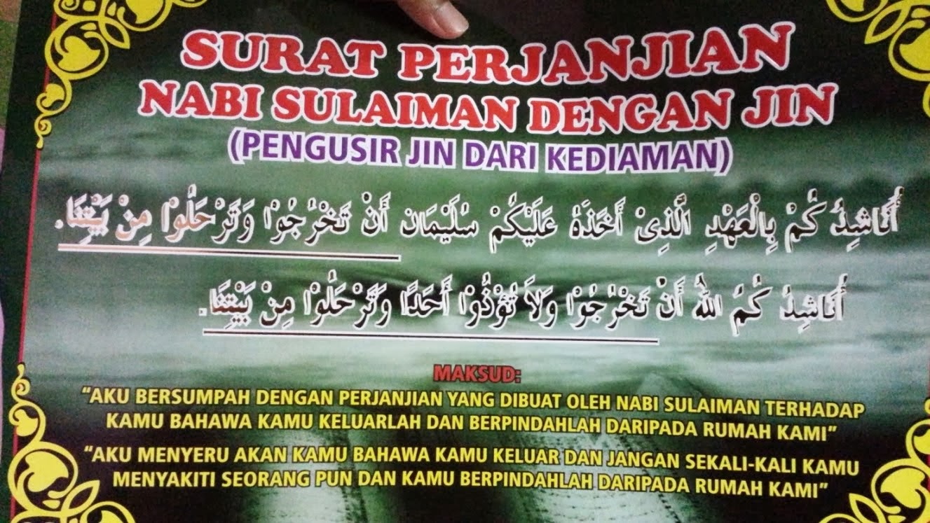 Surat Perjanjian Nabi Sulaiman