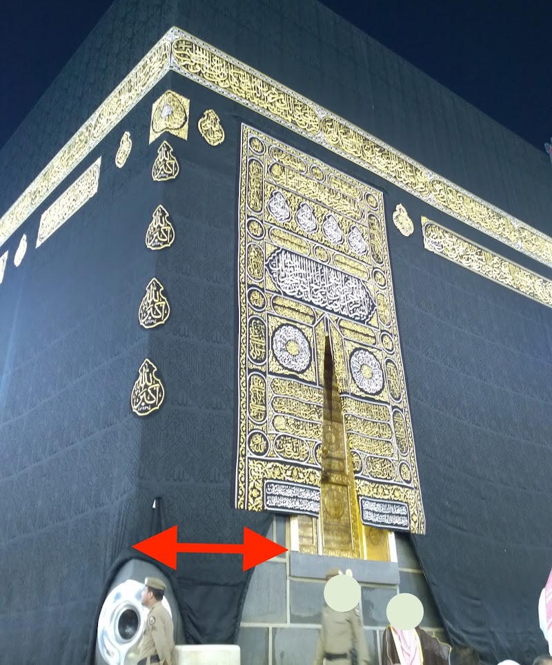 25+ Multazam Kaabah