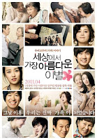 The Last Blossom (2011)