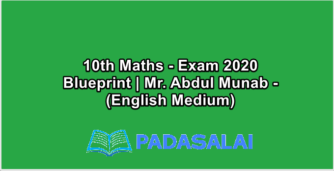 10th Maths - Exam 2020 Blueprint | Mr. Abdul Munab - (English Medium)