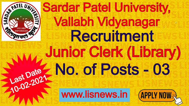 Junior Clerk (Library) vacancy at Sardar Patel University, Vallabh Vidyanagar