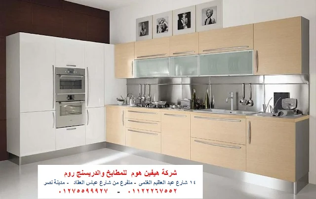 افضل مطابخ خشب