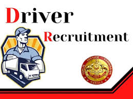 Kerala PSC Driver Recruitment Notification 2022