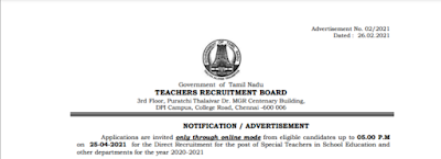 Teachers Recruitment Board (TRB), Tamil Nadu, Teacher Vacancies 2021