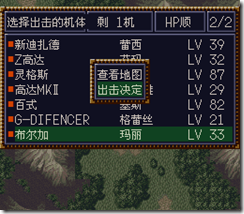 WGF第四次0.98漢化版729