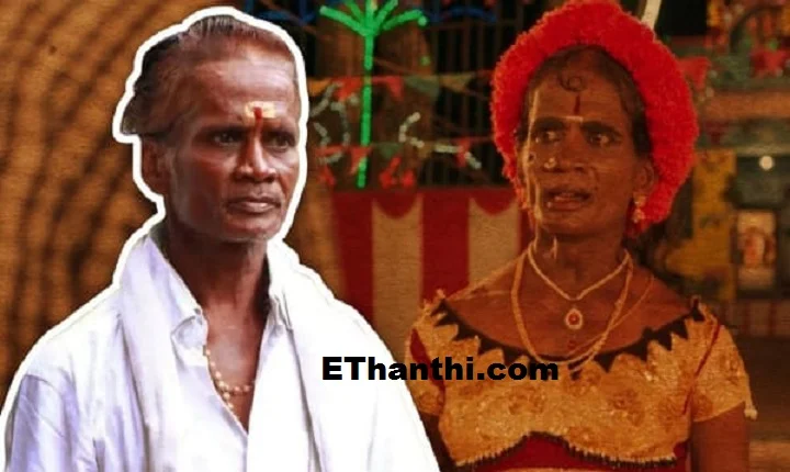 சாப்பிட கூட வழியில்லாமல் இருக்கும் பரியேறும் பெருமாள் தங்கராசு