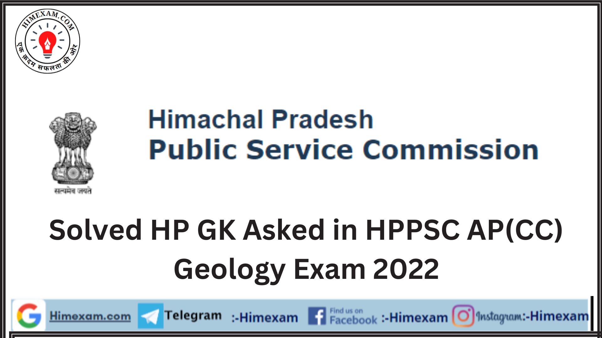 Solved HP GK Asked in HPPSC AP(CC) Geology Exam 2022