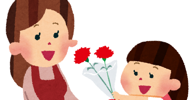 母の日のイラスト お母さんにプレゼント かわいいフリー素材集 いらすとや 母の日のイラスト お母さんにプレゼント かわいいフリー素材集 いらすとや