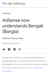 bangla adsense