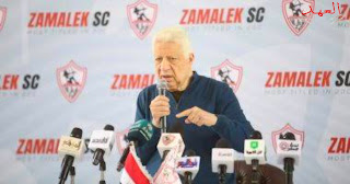 عاجل: قرار من الزمالك تجاه لاعبيه بعد الهزيمة من الطلائع