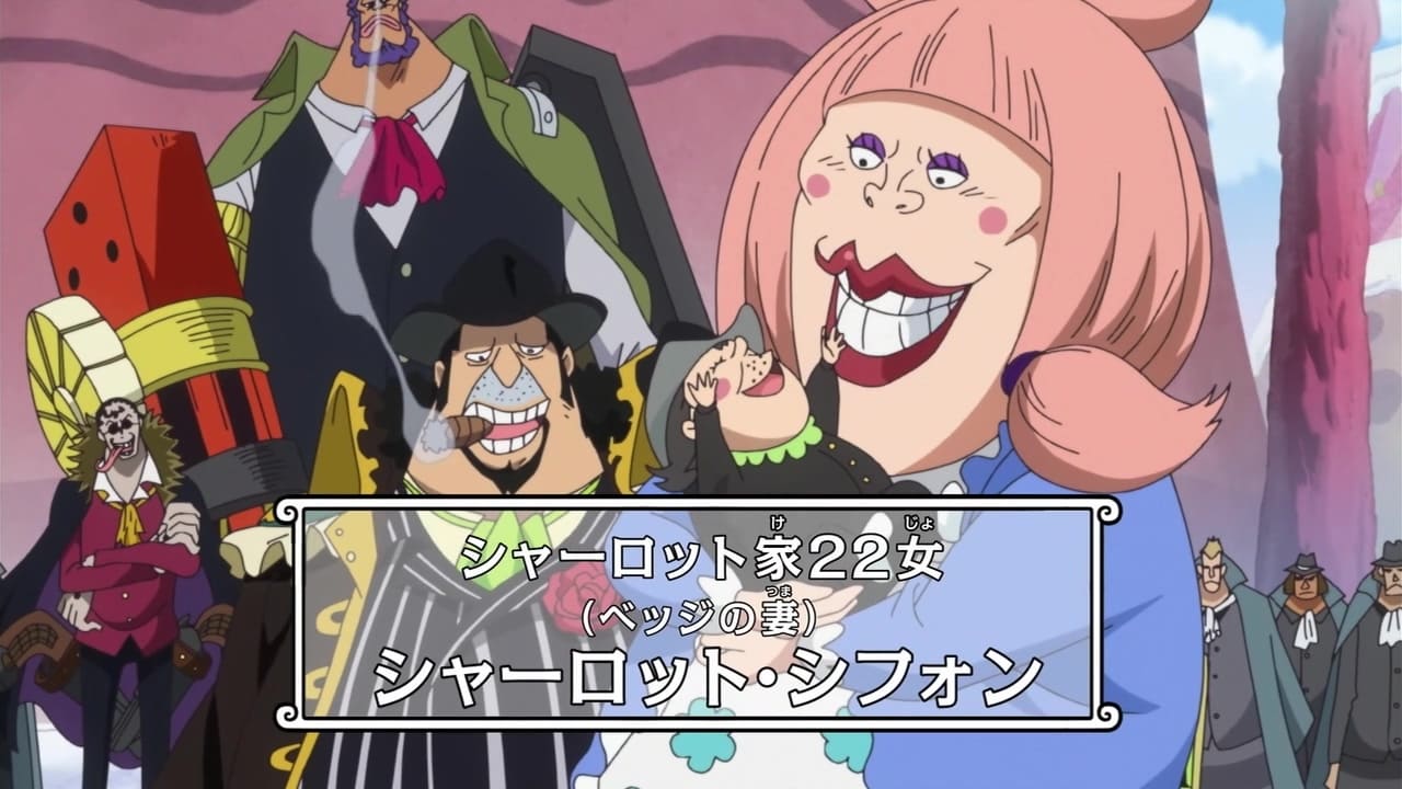 One Piece ファイアタンク海賊団メンバー一覧 Capone Bege