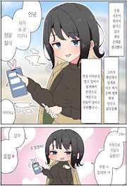 Latest chapter