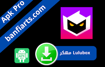 تحميل AdGuard مهكر اخر اصدار 2024 للاندرويد