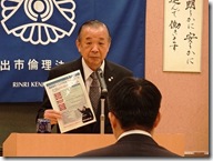 s-2012.9.20MS (9)
