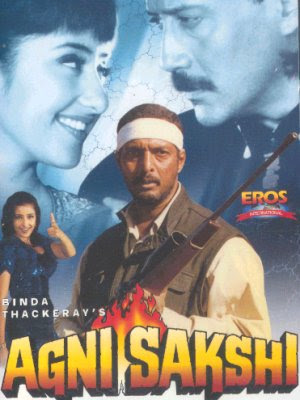 Agni Sakshi 1996 Hindi Movie Watch Online