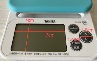 タニタのクッキングスケールKJ-212のボタンと画面の大きさ