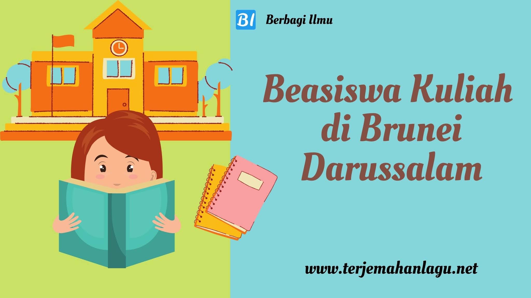 Beasiswa Brunei Darussalam Tanpa TOEFL Score! Terbaru! - Berbagi Ilmu